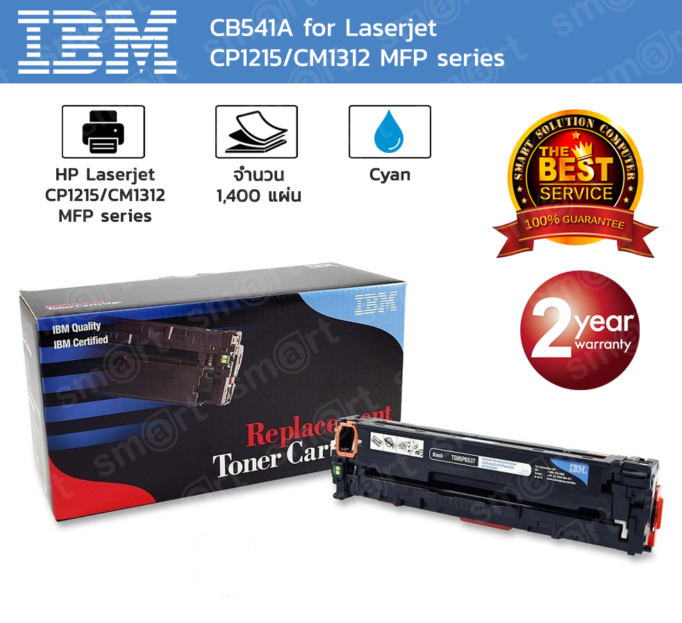 IBM® Original Licensed Cartridge for LaserJet CP1215/CM1312 MFP series CB541A Cyan