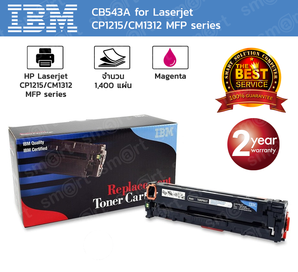 IBM® Original Licensed Cartridge for LaserJet CP1215/CM1312 MFP series CB543A Magenta