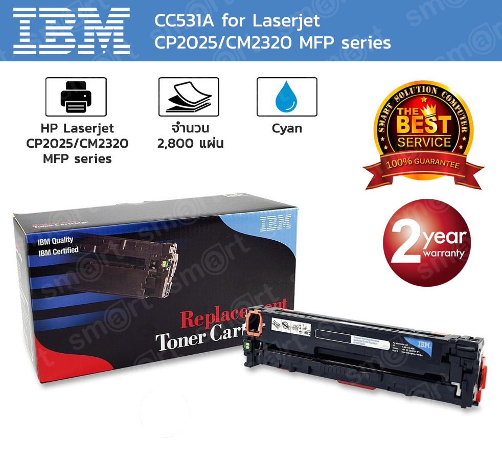 IBM® Original Licensed Cartridge for LaserJet CP2025/CM2320 MFP series CC531A Cyan