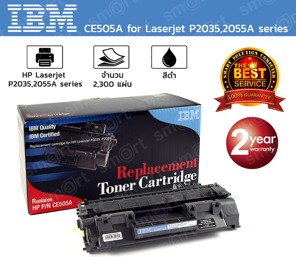 IBM® Original Licensed Cartridge for Laserjet P2035,2055A series CE505A