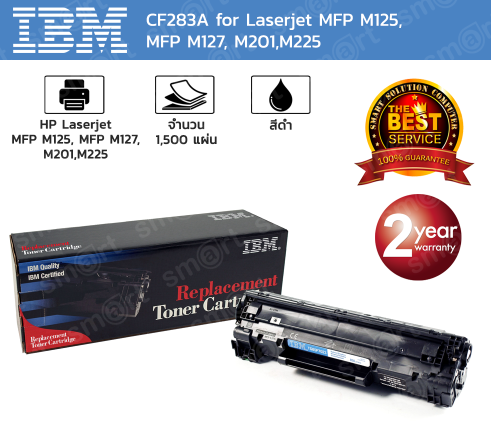 IBM® Original Licensed Cartridge for LaserJet MFP M125, MFP M127, M201,M225 - CF283A