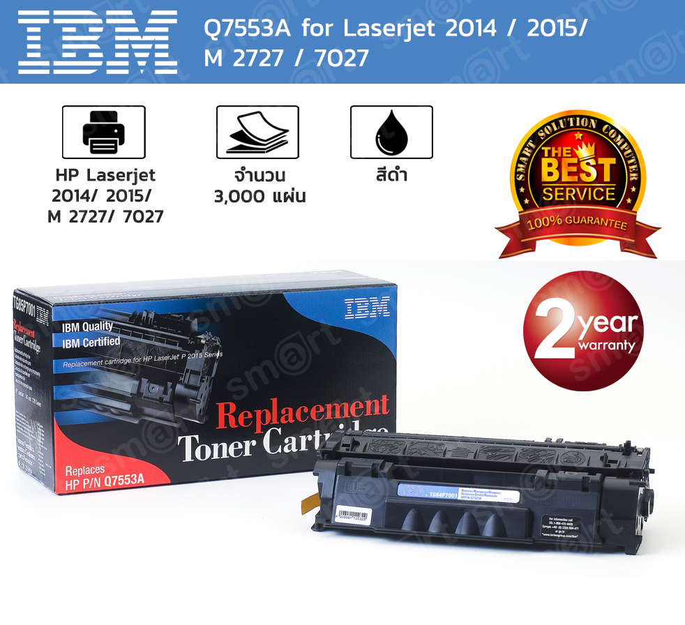 IBM® Original Licensed Cartridge for Laserjet 2014/ 2015/  M 2727/ 7027 - Q7553A