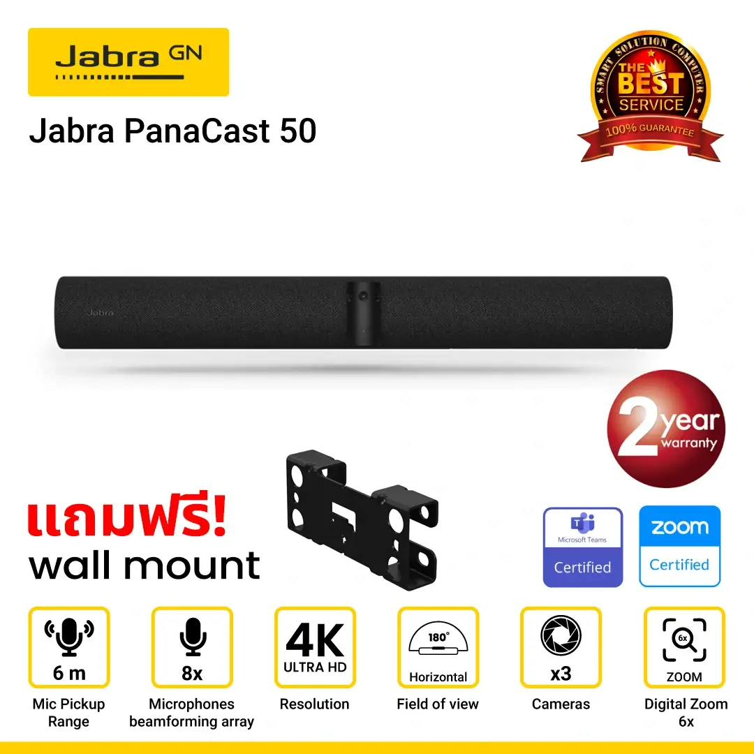 [ใช้โค้ด SMTJBAP501000 ลดเพิ่ม 1,000.-]Jabra Panacast 50 180° Panoramic 4K วิดีโอคอนเฟอร์เรนซ์บาร์ สำหรับประชุมขนาดเล็กถึงขนาดกลาง (Black)