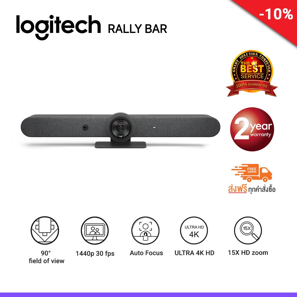 Logitech conferencecam Rally Bar (Graphite)