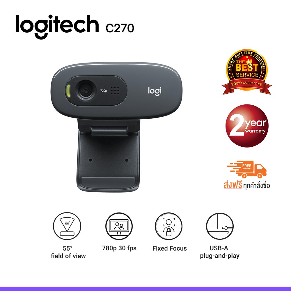 Logitech C270 webcam HD 720p/30fps