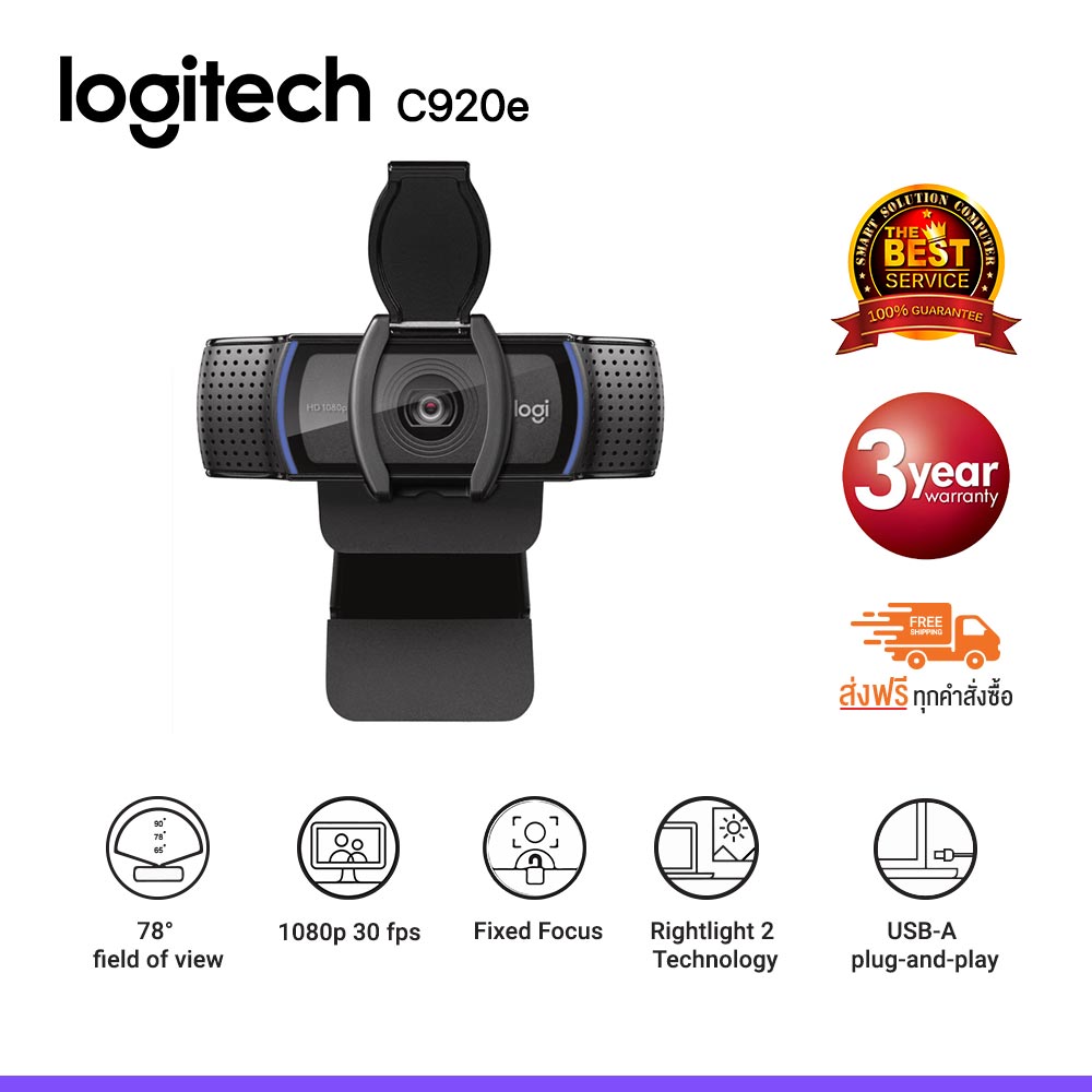 Logitech C920e webcam HD 1080p