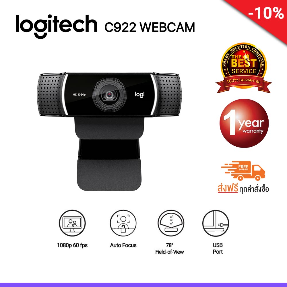 Logitech C922 WEBCAM