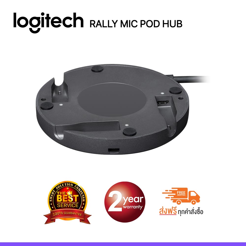 Logitech Rally Mic Pod Hub