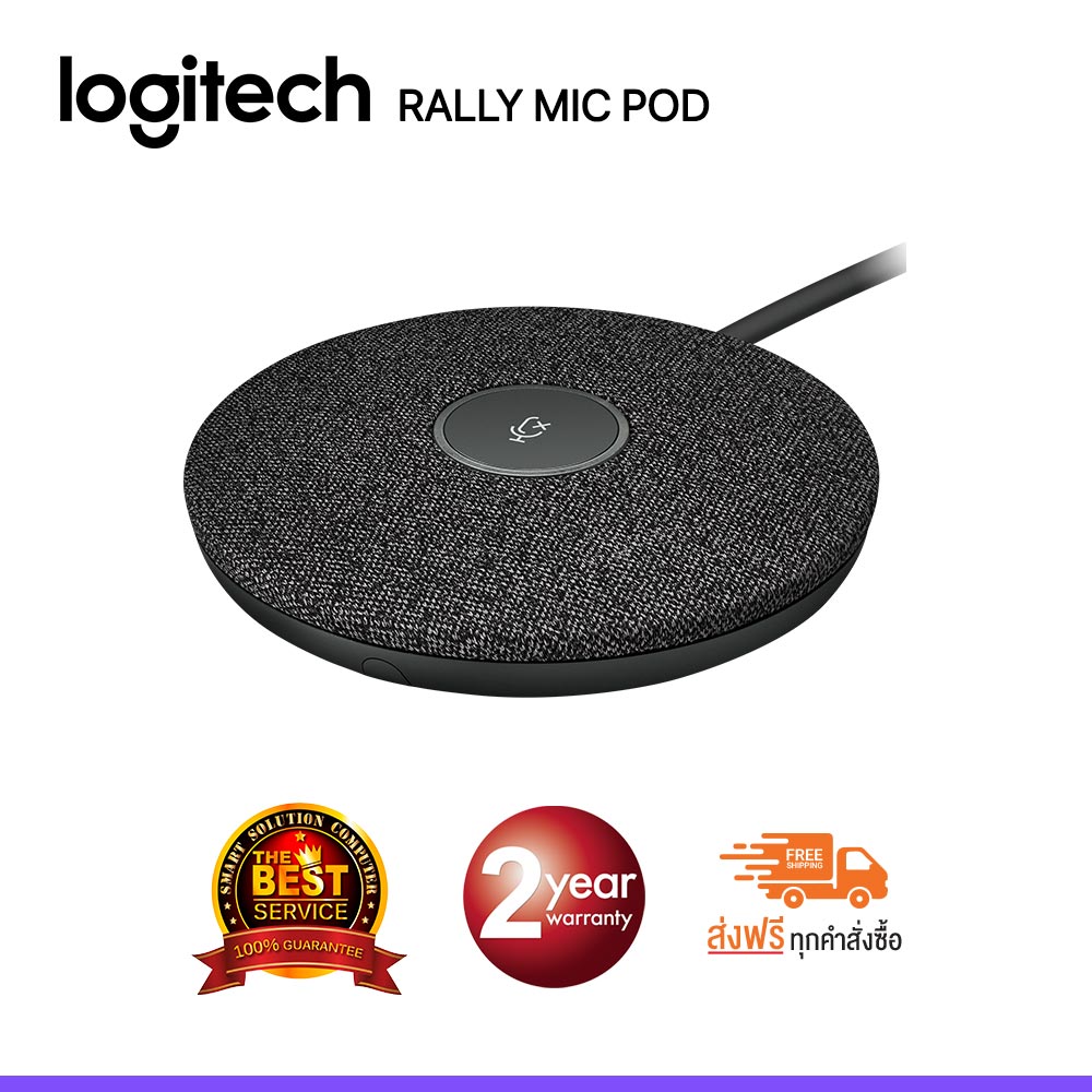 Logitech Rally Mic Pod