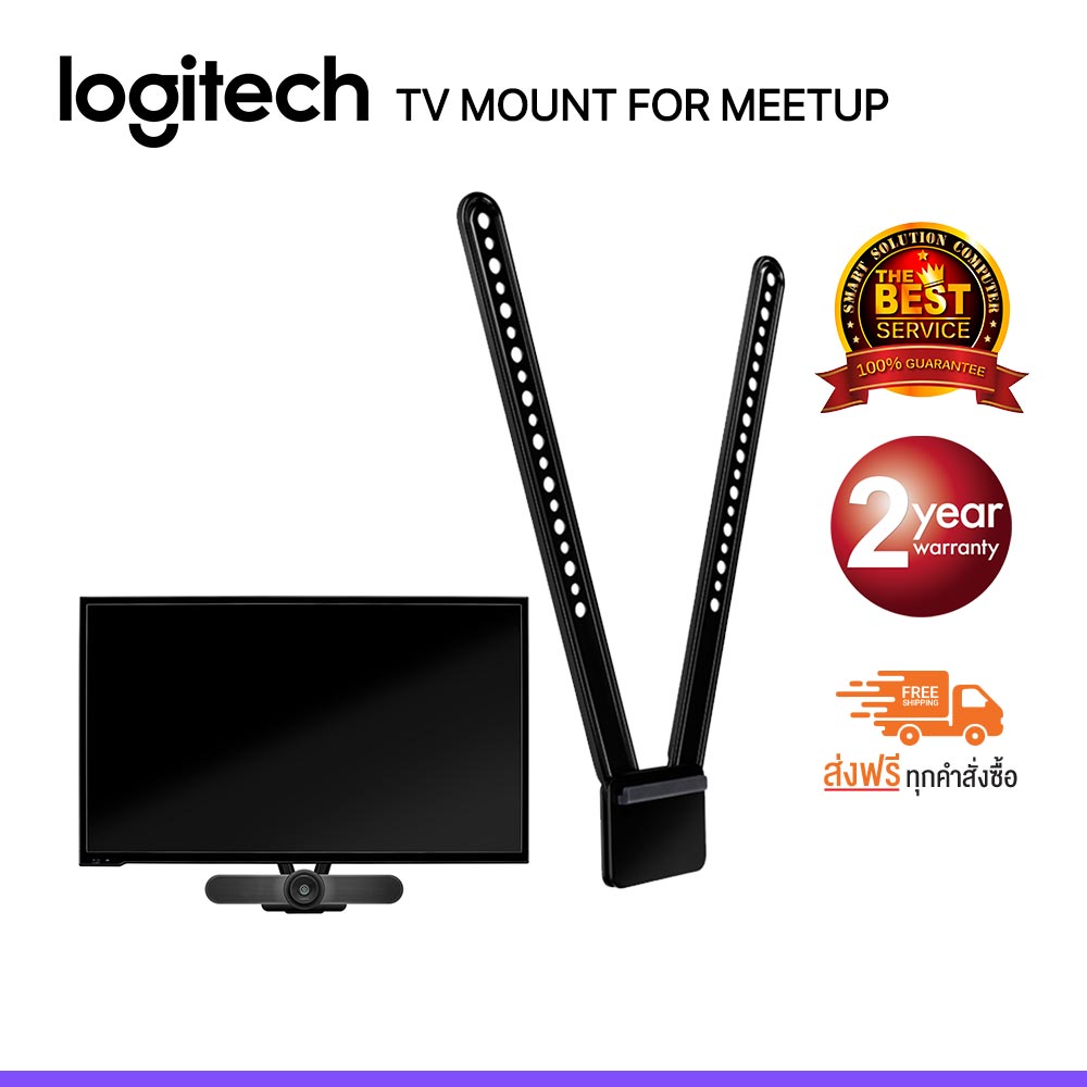 Logitech TV Mount for MeetUp (LGT-939-001498)