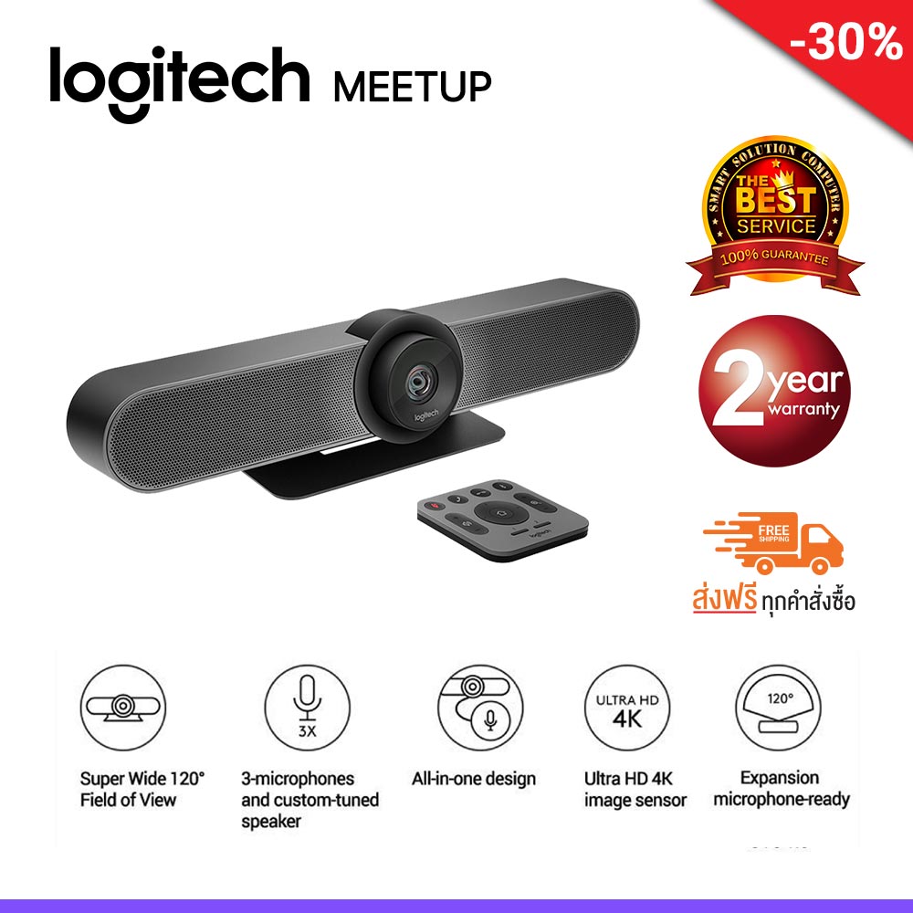 Logitech conferencecam MEETUP