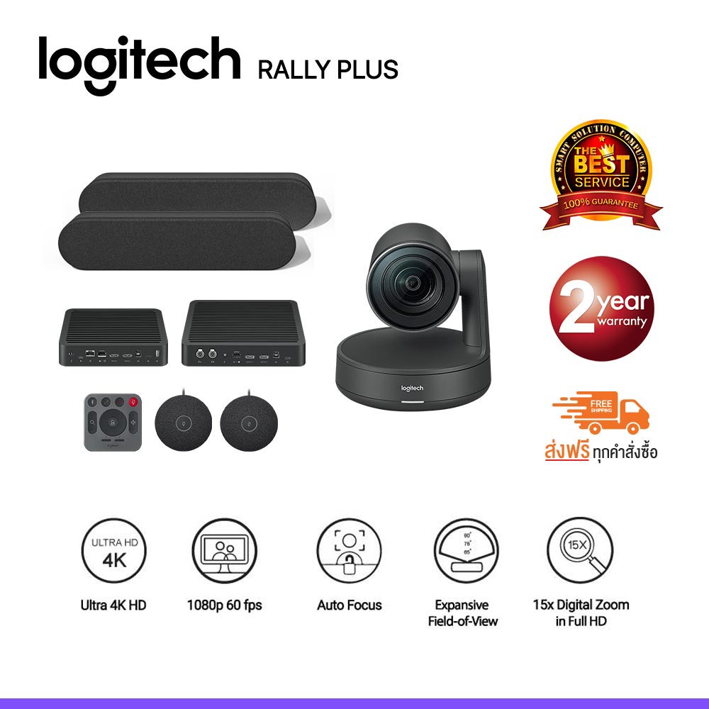 Logitech conferencecam Rally Plus