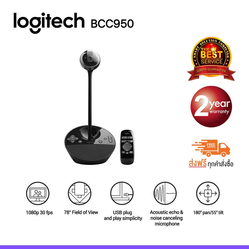 Logitech conferencecam BCC950