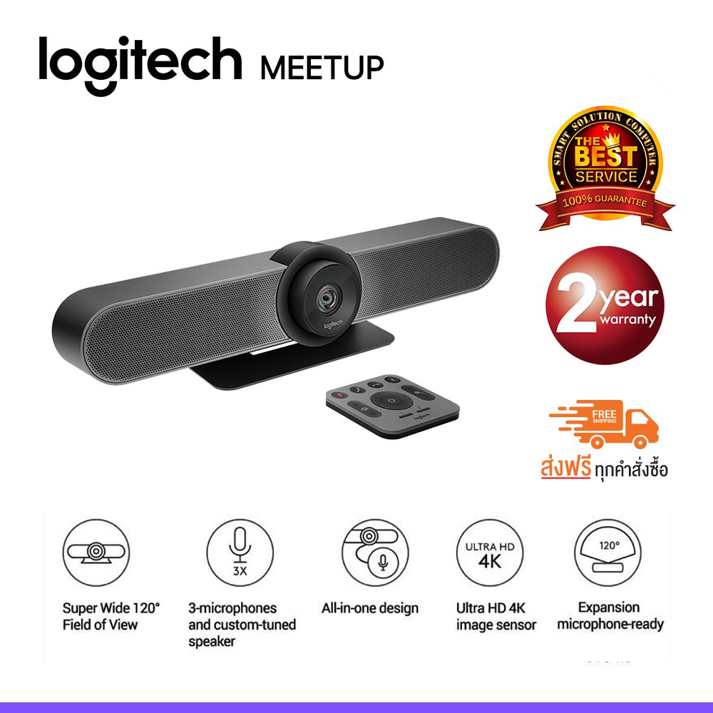 Logitech conferencecam MEETUP