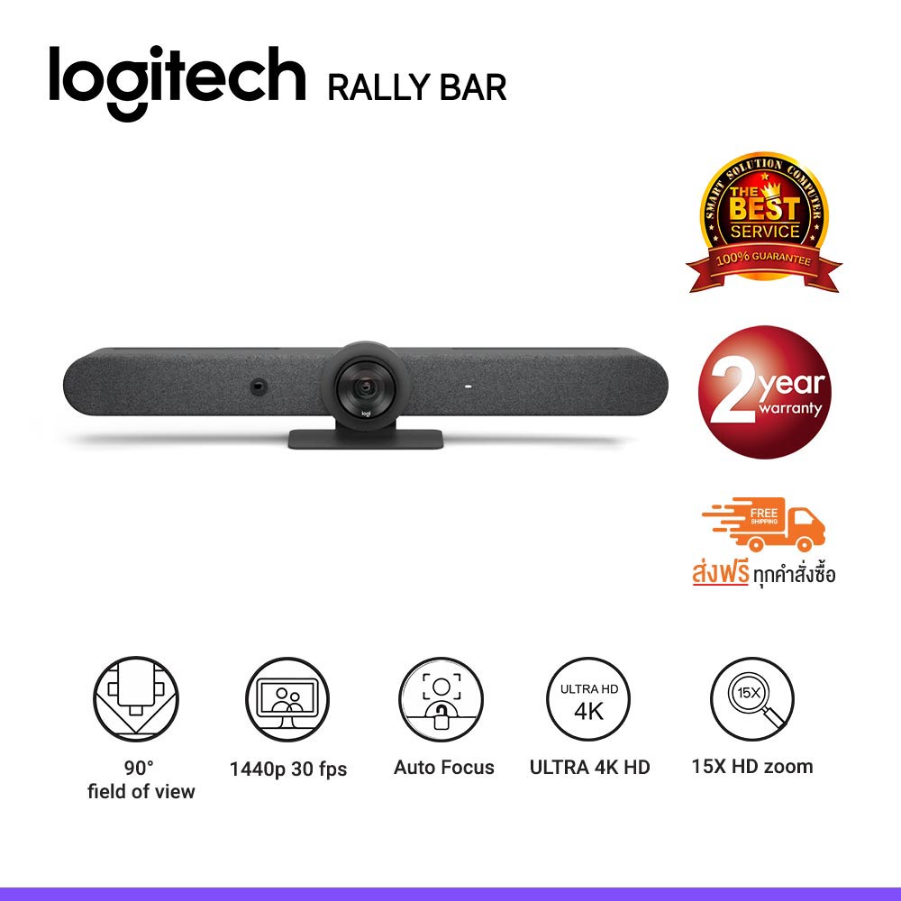 Logitech conferencecam Rally Bar