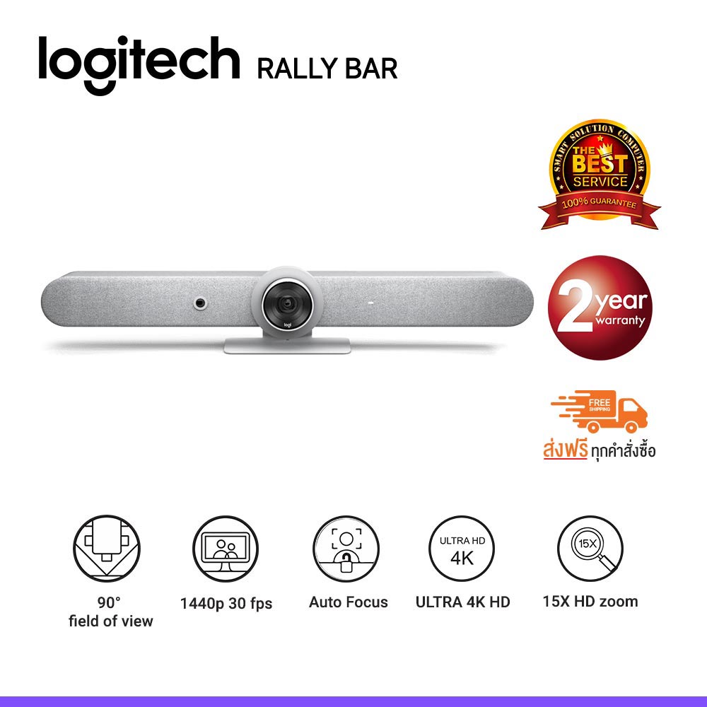 Logitech conferencecam Rally Bar (White)