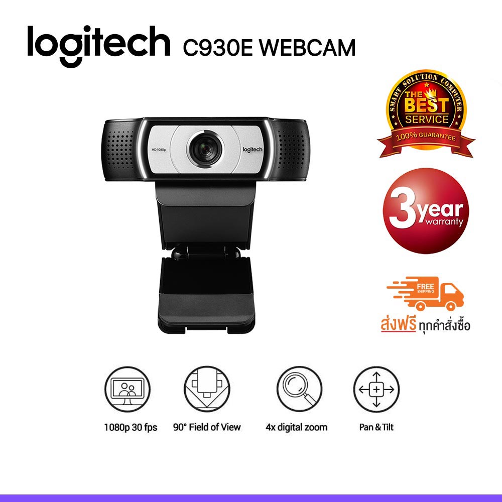 Logitech C930E WEBCAM