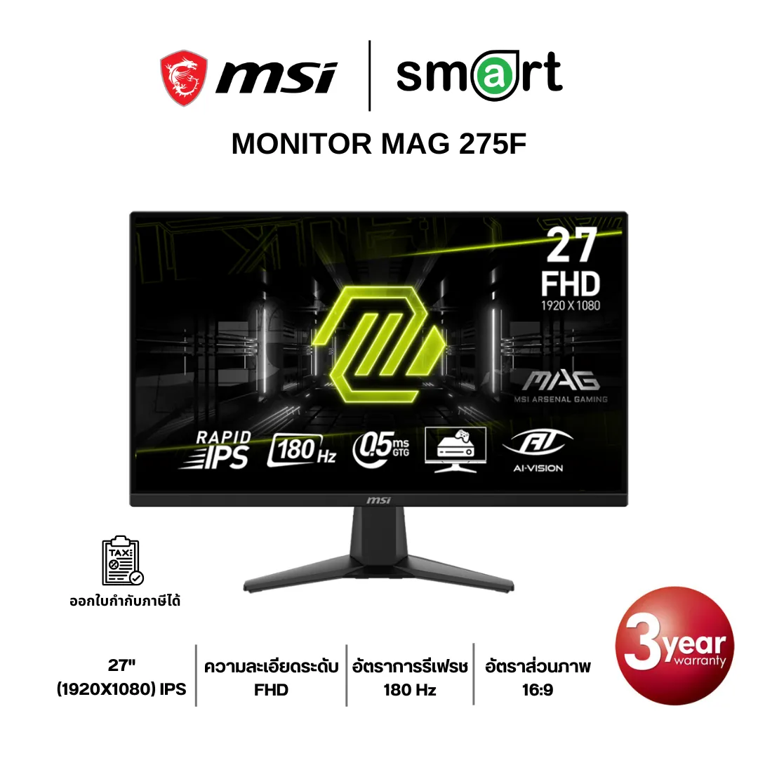 MSI MAG 275F 27" FHD 180Hz Gaming Monitor