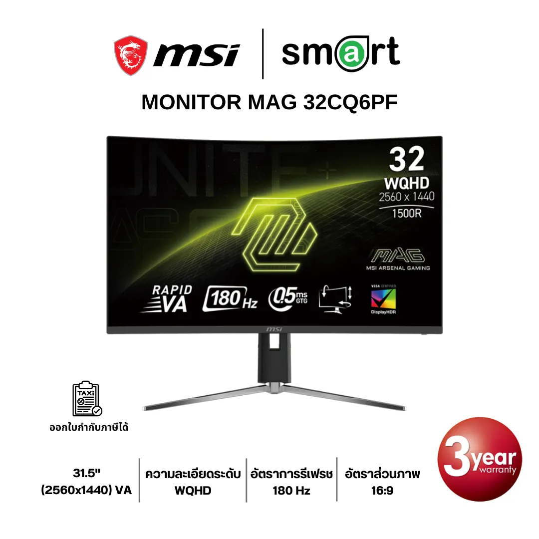 MSI MAG 32CQ6PF 31.5" WQHD 180Hz Gaming Monitor