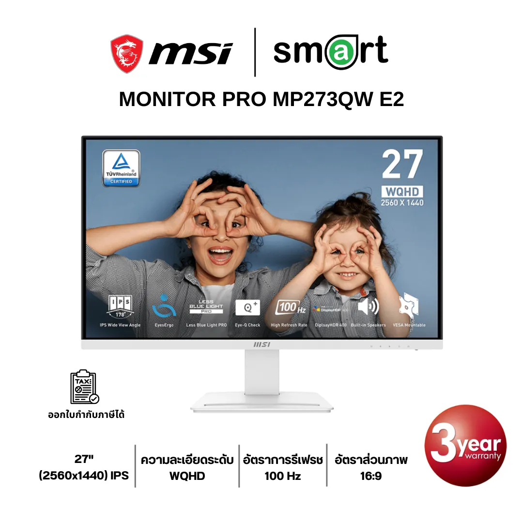 MSI PRO MP273QW E2 27" WQHD 100Hz Monitor