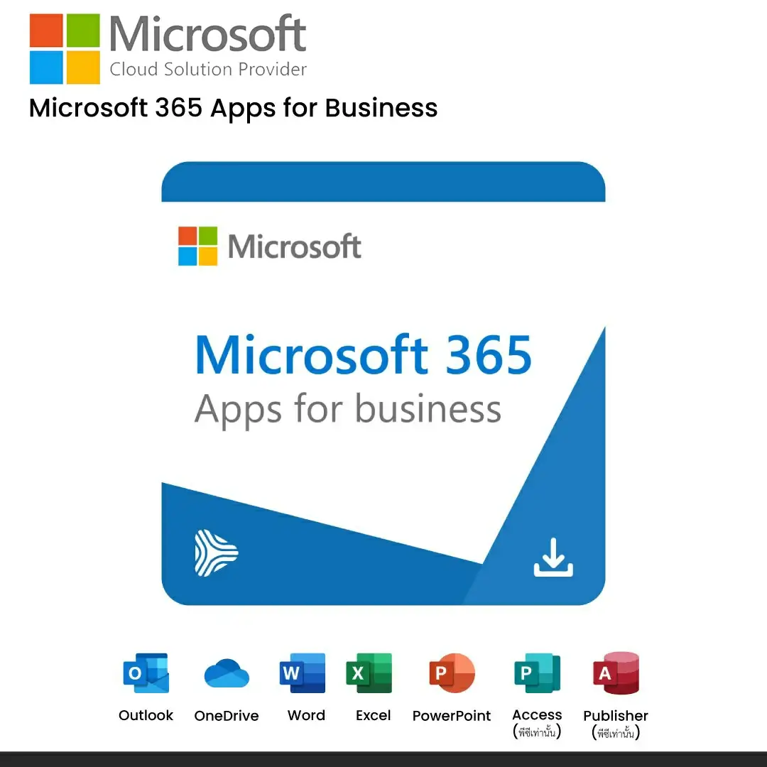 Microsoft 365 Apps for business | กรุณาติดต่อเจ้าหน้าที่เพื่อเช็คสินค้าก่อนทำการสั่งซื้อ