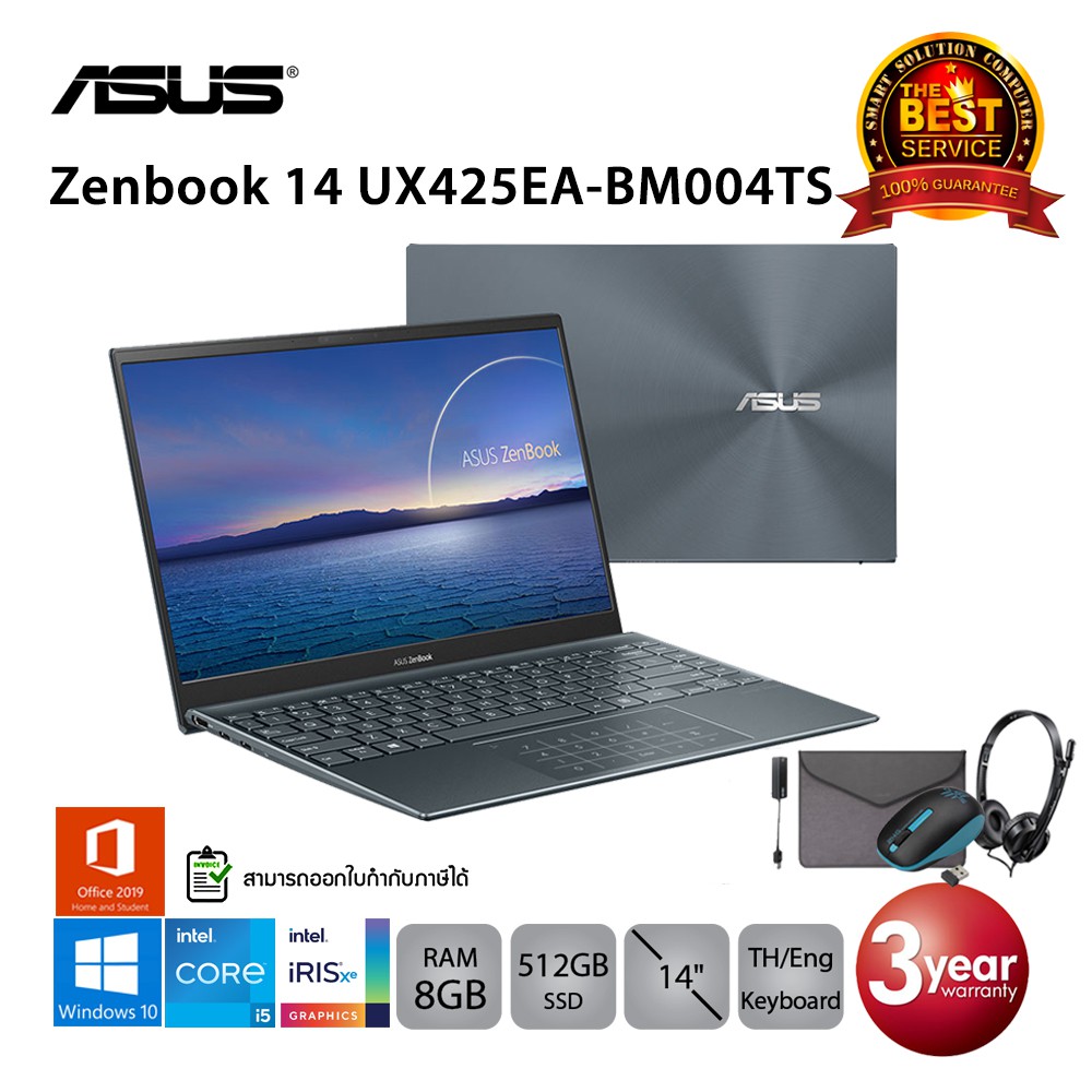 長期保証 ASUS zenbook UM425IA-AM008TS オフィス付属 ar-sports.com