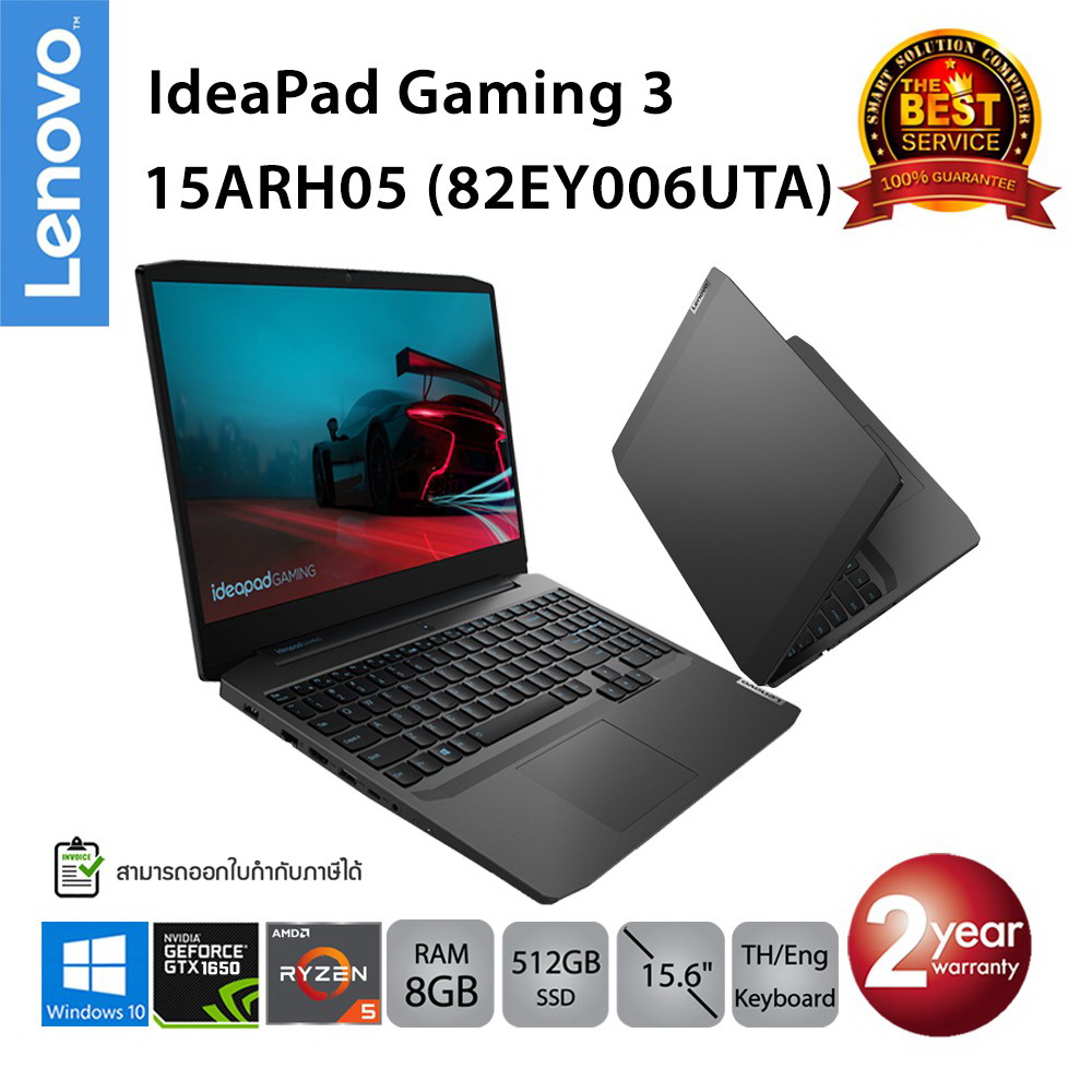 Lenovo IdeaPad Gaming 3 15ARH05 82EY006UTA Ryzen 5 4600H ...