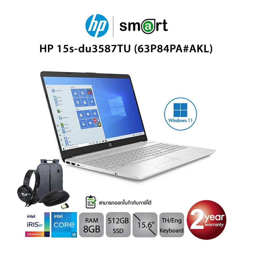 HP 15s-du3587TU i5-1135G7/8GB/512GB/Iris Xe/15.6/Win11 (Natural Silver)