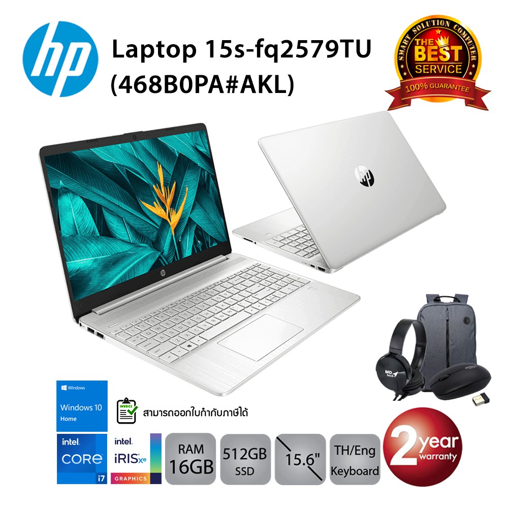 HP Laptop 15s-fq2579TU i7-1165G7/16GB/512GB/IrisXe/15.6/Win10 (Natural Silver)