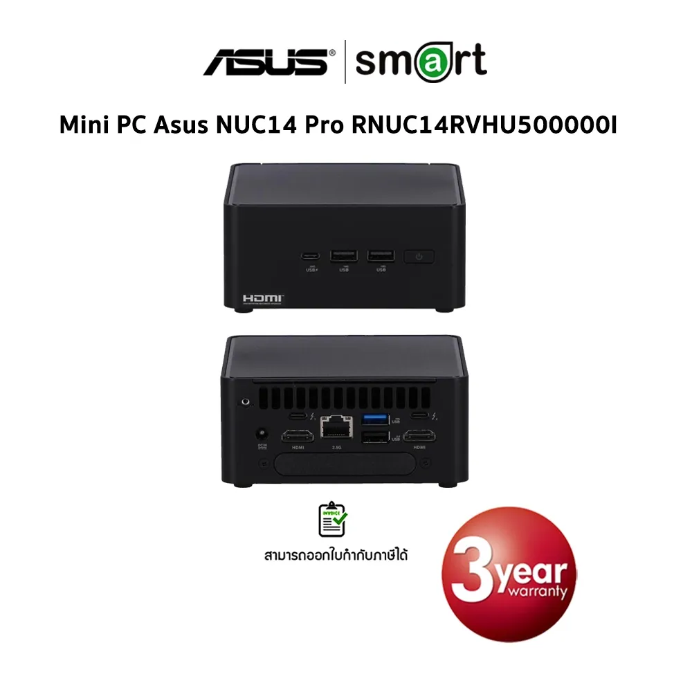 [ใช้โค้ด MAYBTS0300 ลดทันที 300.-]Mini PC Asus NUC14 Pro RNUC14RVHU500000I Intel Core Ultra 5 125H (90AR0072-M000L0)