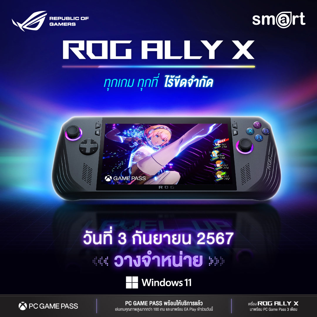 [NEW] ASUS ROG ALLY X RC72LA-NH011W RAM 24GB ROM 1TB 120Hz เครื่องเกมพกพา