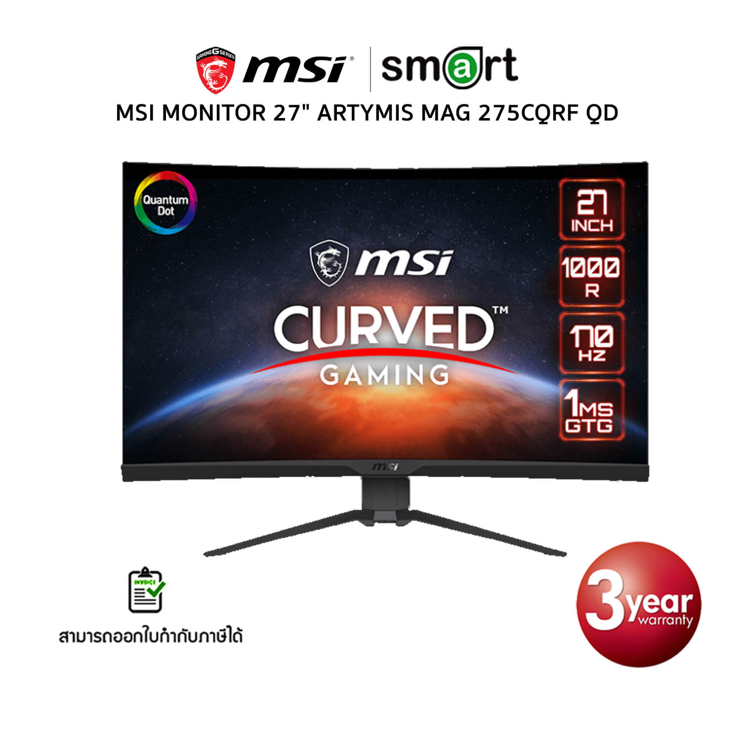 MSI MONITOR 27" ARTYMIS MAG 275CQRF QD