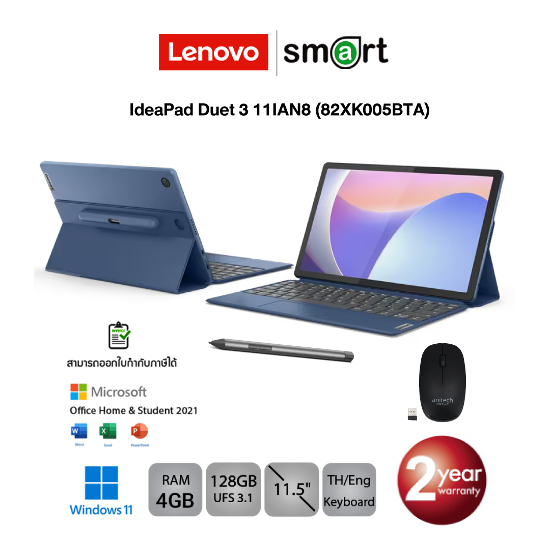 Lenovo IdeaPad Duet 3 11IAN8 (82XK005BTA) Intel N100/4GB/128GB/11.5" 2K/Win11+Office(Abyss Blue)