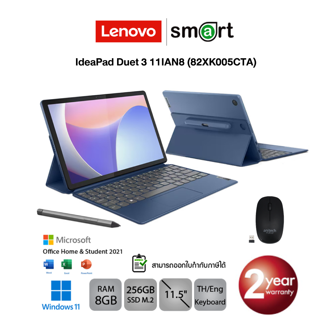 Lenovo IdeaPad Duet 3 11IAN8 (82XK005CTA) Intel N200/8GB/256GB/11.5" 2K/Win11+Office(Abyss Blue)