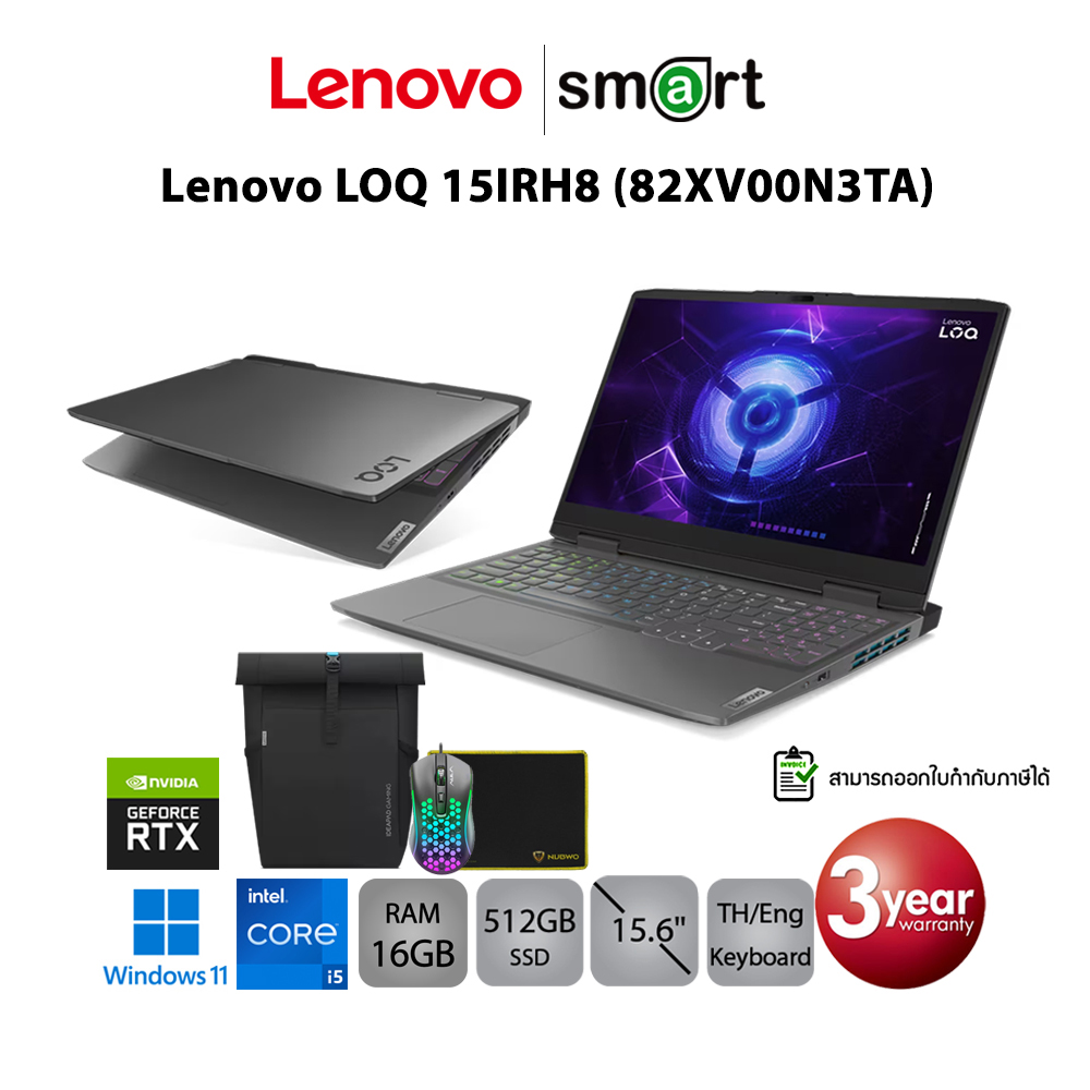 Lenovo LOQ 15IRH8 (82XV00N3TA) i5-12450H/RTX2050/16GB/512GB/15.6/Win11(Storm Grey)