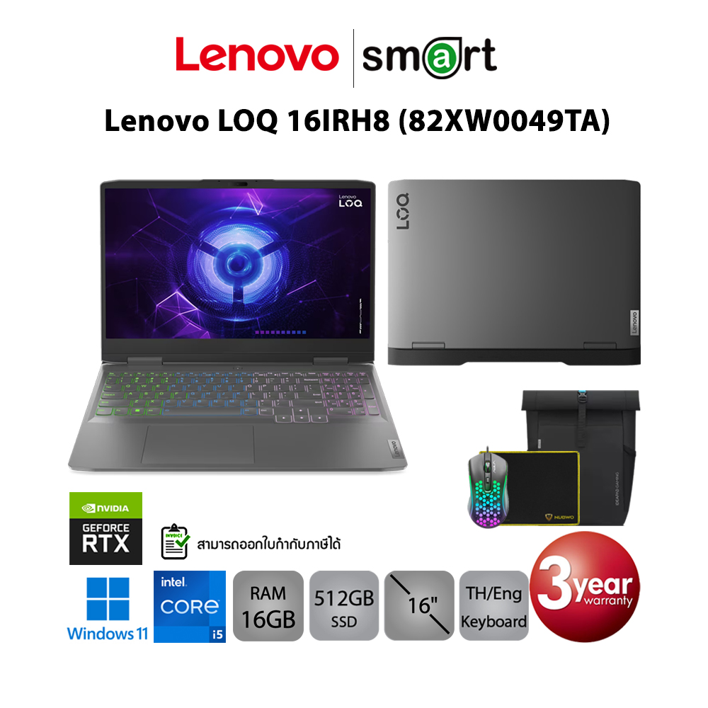 Lenovo LOQ 16IRH8 (82XW0049TA) i5-13420H/RTX4050/16GB/512GB/15.6/Win11(Storm Grey)