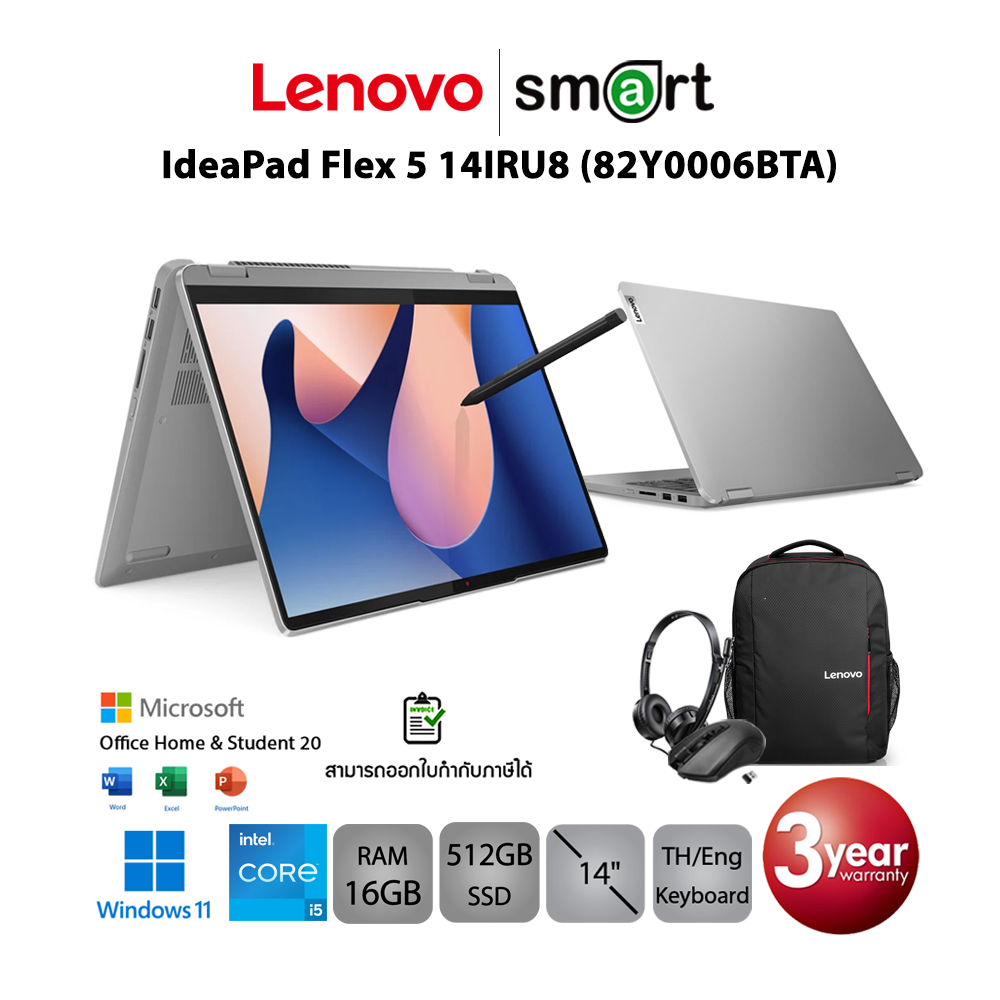 Lenovo IdeaPad Flex 5 14IRU8 (82Y0006BTA) i5-1335U/16GB/512GB/14.0/Win11+Office(Arctic Grey)