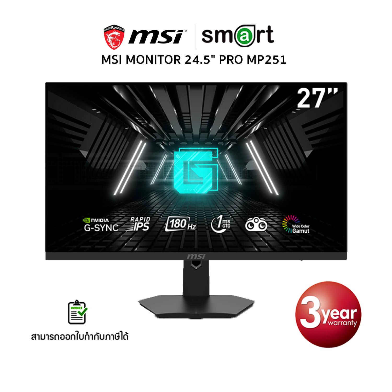 MSI MONITOR 27" Optix G274F