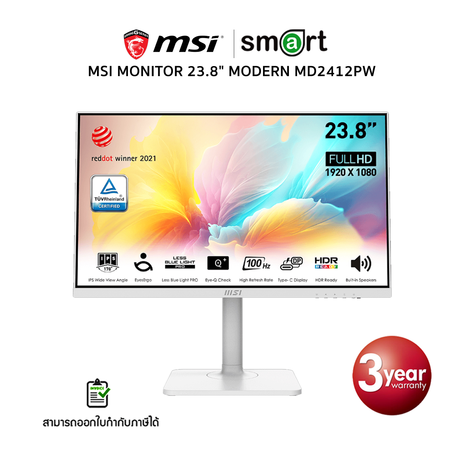MSI MONITOR 23.8" MODERN MD2412PW
