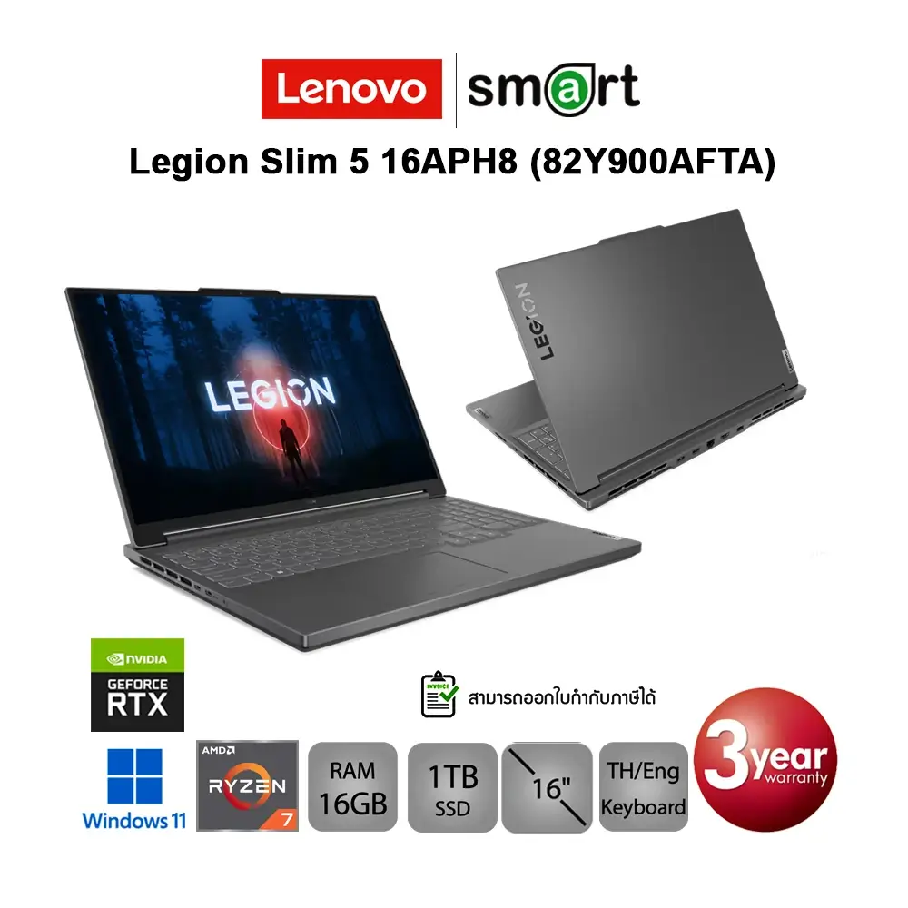 [ใช้โค้ด HLWPDNB2000 ลด 2,000.-] Lenovo Legion Slim 5 16APH8 (82Y900AFTA) Ryzen 7 7840HS/RTX 4060/16GB/1TB/16"/Win11(Storm Grey)