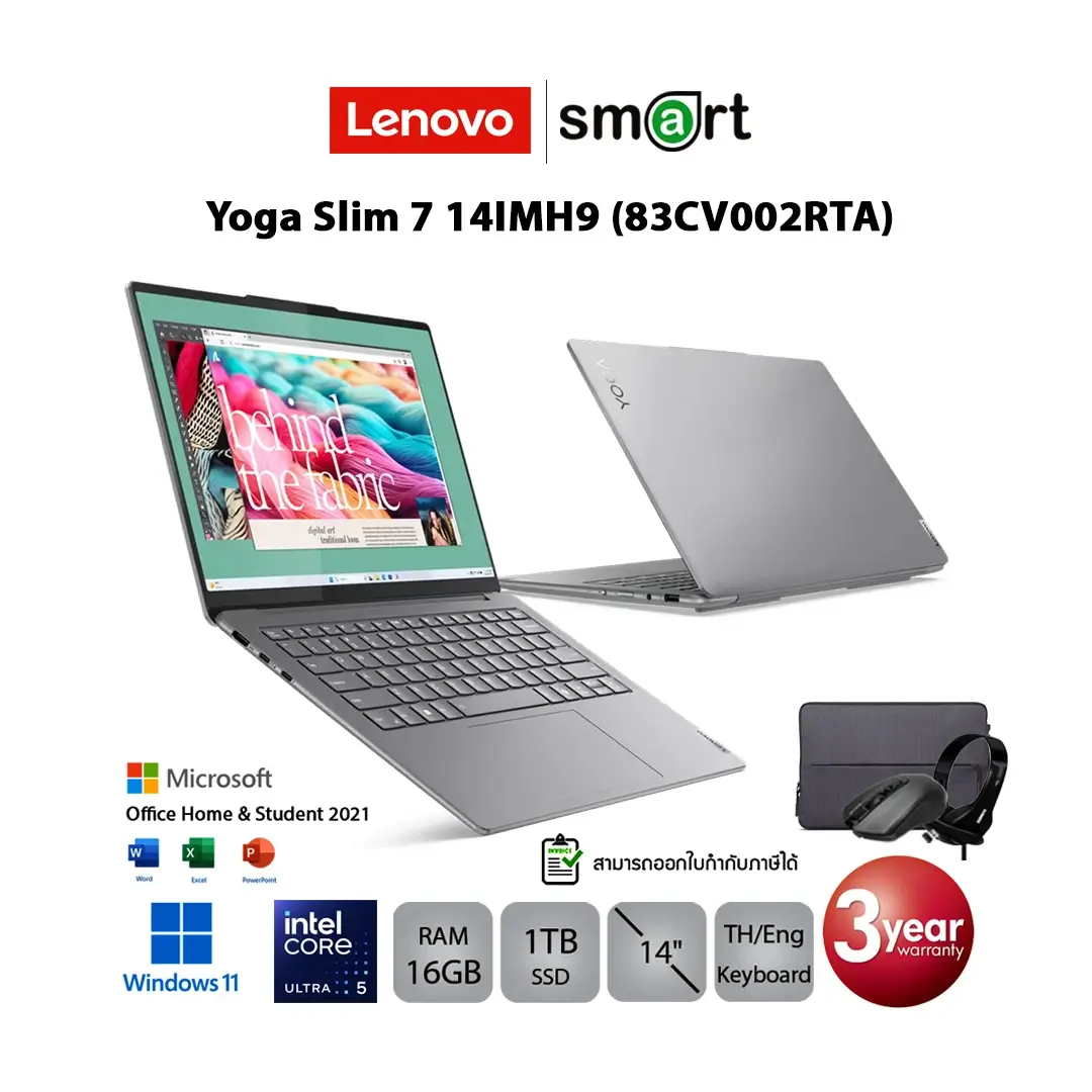 Lenovo Yoga Slim 7 14IMH9 (83CV002RTA) Intel Core Ultra 5/16GB/1TB/14"/Win11+Office (Luna Grey)