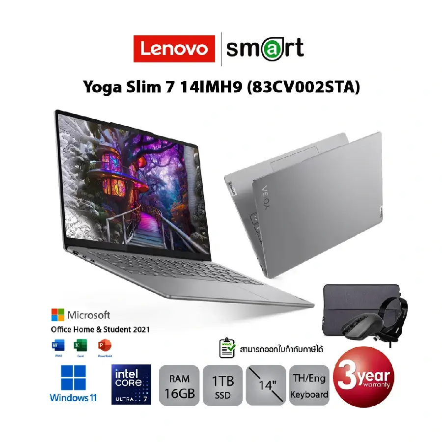 Lenovo Yoga Slim 7 14IMH9 (83CV002STA) Intel Core Ultra 7/16GB/1TB/14"/Win11+Office (Luna Grey)