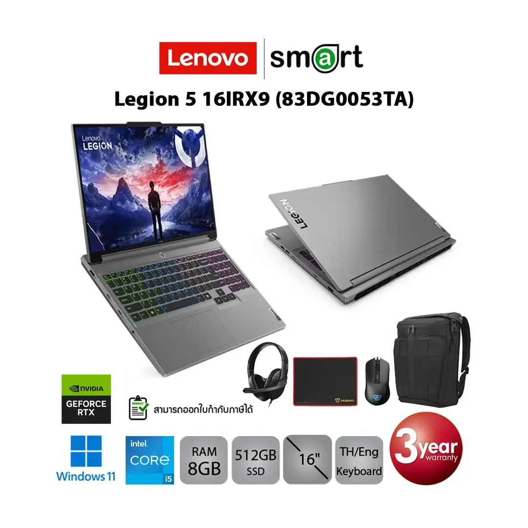 Lenovo Legion 5 16IRX9 (83DG0053TA) i5-13450HX/RTX 4060/16GB/512GB/16"/Win11 (Luna Grey)