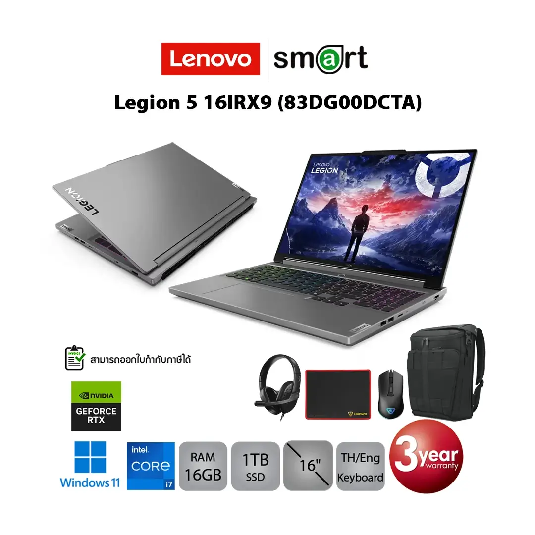 [ใช้โค้ด HLWPDNB2000 ลด 2,000.-] Lenovo Legion 5 16IRX9 (83DG00DCTA) i7-14650HX/RTX 4060/16GB/1TB/16"/Win11 (Luna Grey)