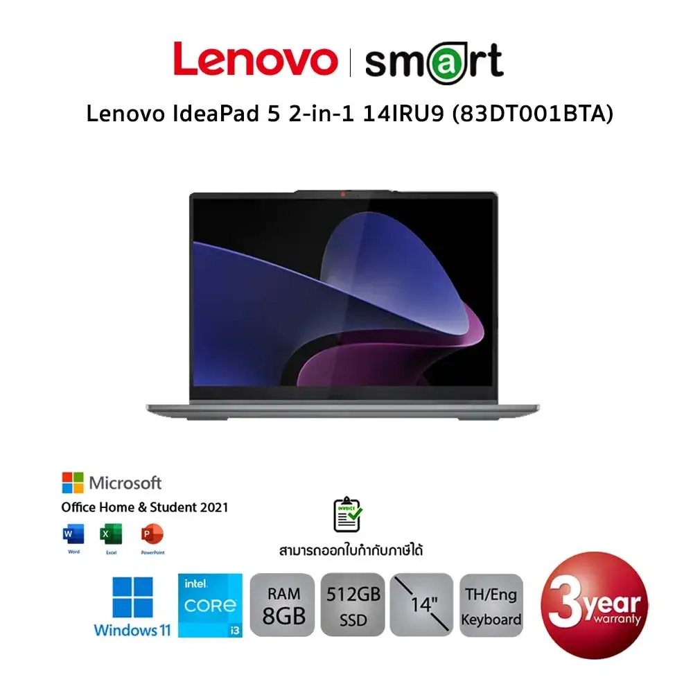 โน๊ตบุ๊ค Notebook Lenovo IdeaPad 5 2-in-1 14IRU9 (83DT001BTA) Intel Core 3 100U 8GB/512GB/14"/Win11+Office (Luna Grey)