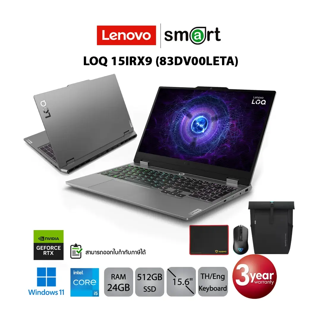 Lenovo LOQ 15IRX9 (83DV00LETA) i5-13450HX/RTX4050/24GB/512GB/15.6/Win11 (Luna Grey)