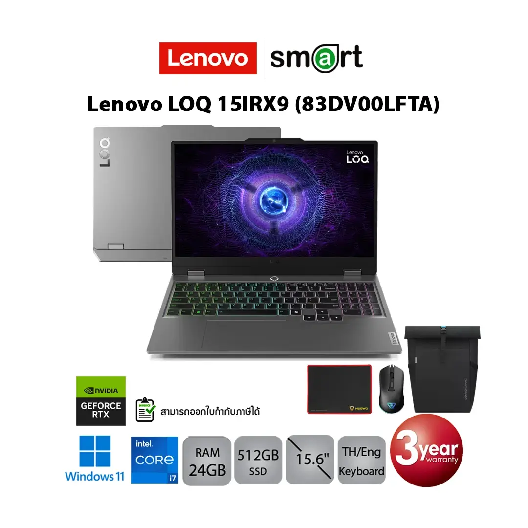 Lenovo LOQ 15IRX9 (83DV00LFTA) i7-13650HX/RTX 4050/24GB/512GB/15.6/Win11 (Luna Grey)