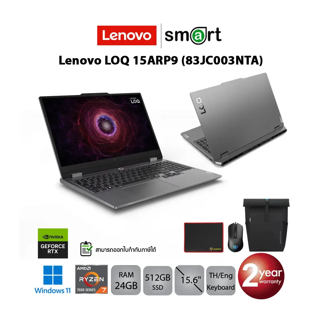 [ใช้โค้ด HLWPDNB1500 ลด 1,200.-] Lenovo LOQ 15ARP9 (83JC003NTA) Ryzen 7 7435HS/RTX 4050/24GB/512GB/15.6/Win11 (Luna Grey)