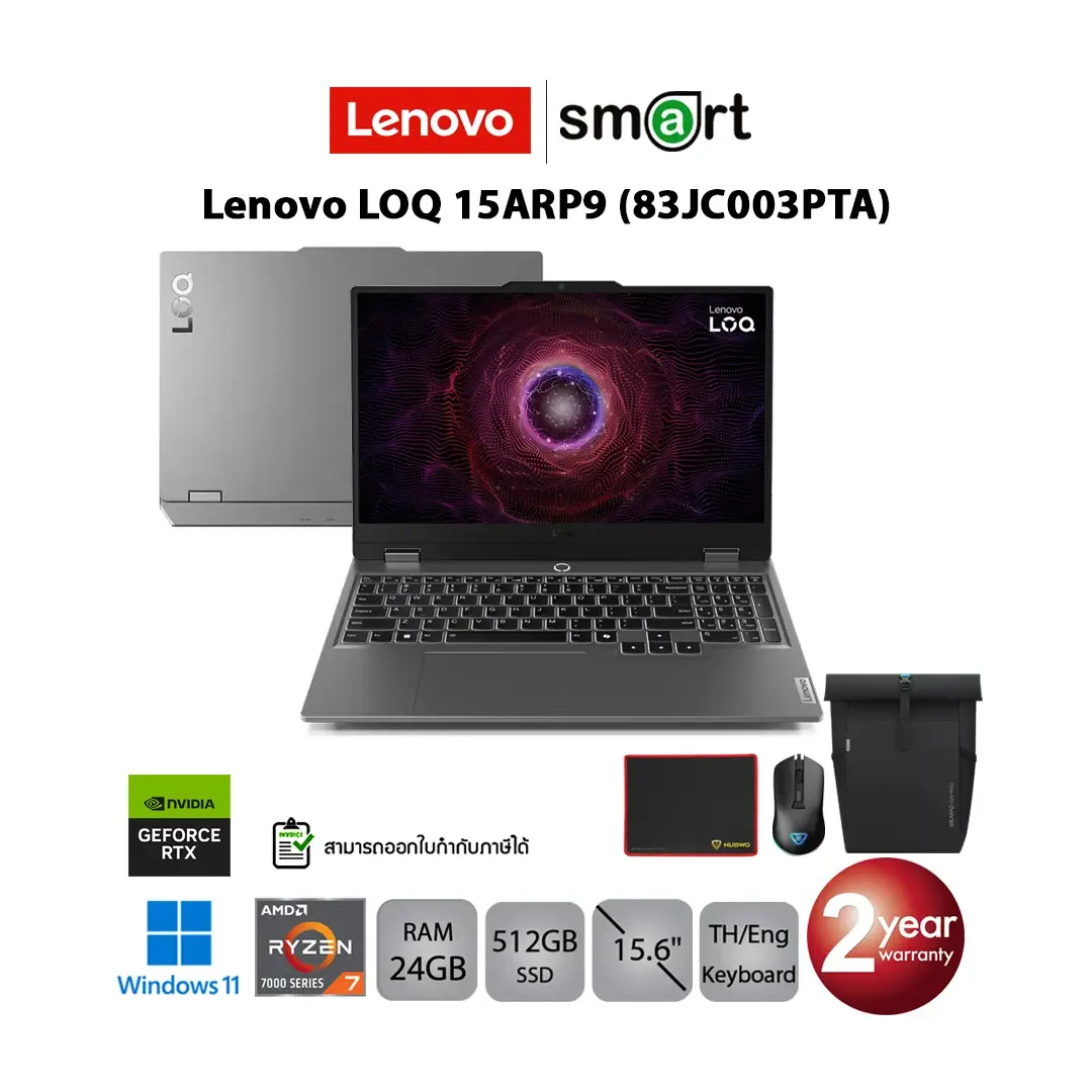 Lenovo LOQ 15ARP9 (83JC003PTA) Ryzen 7 7435HS/RTX 4060/24GB/512GB/15.6/Win11 (Luna Grey)