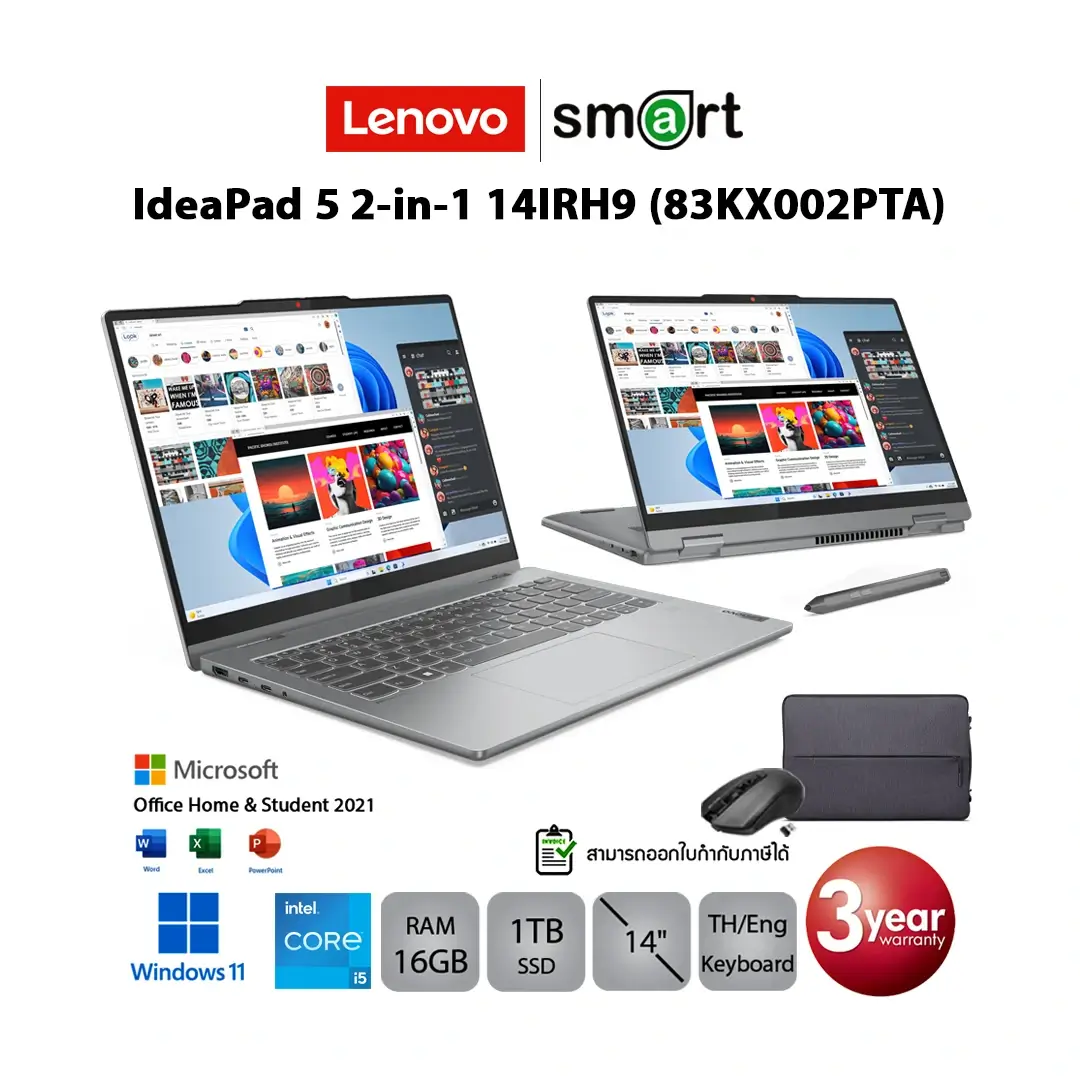 Lenovo IdeaPad 5 2-in-1 14IRH9 (83KX002PTA) i5-13420H/16GB/1TB/14.0/Win11+Office(Luna Grey)